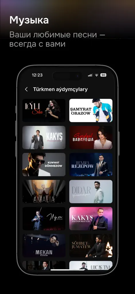 Belet - Entertainment App | MWM