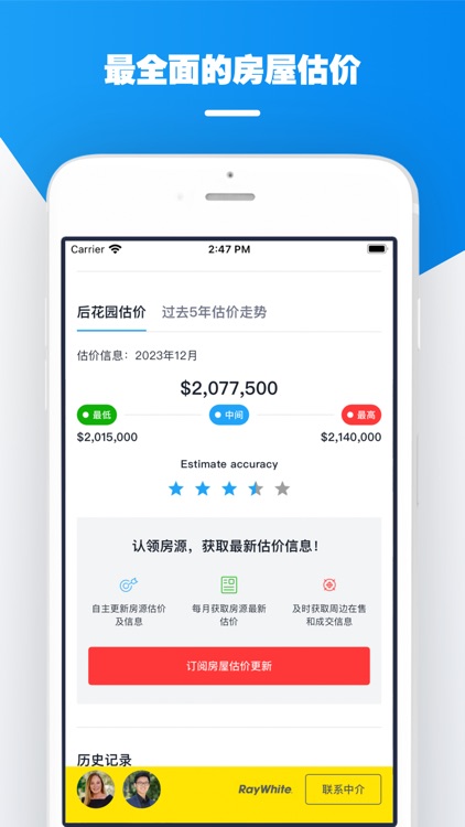 HouGarden Property NZ & AU screenshot-5