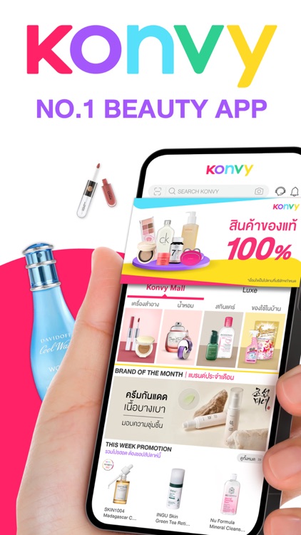 Konvy - Beauty Shopping