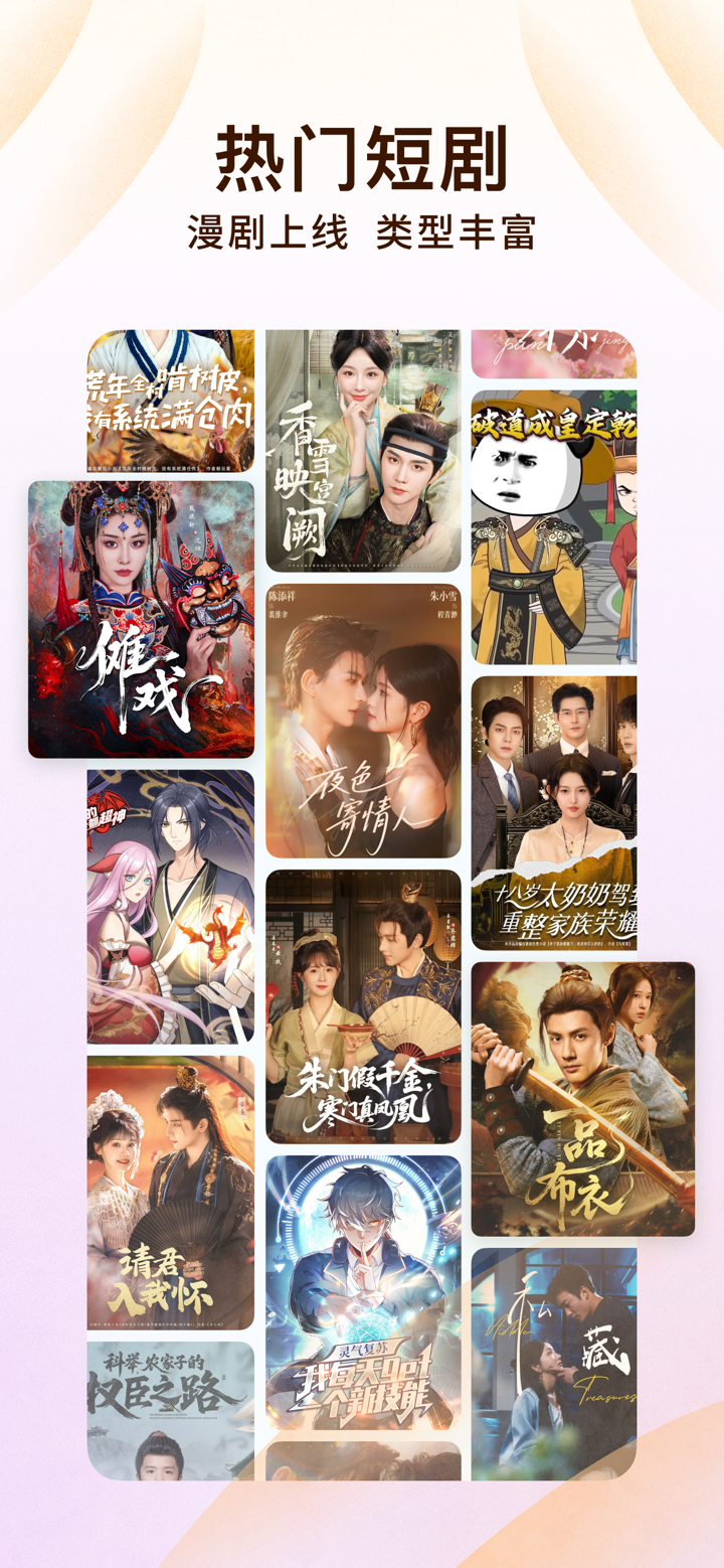 番茄小说 - 热门短剧全本小说电子书阅读器 screenshot 3