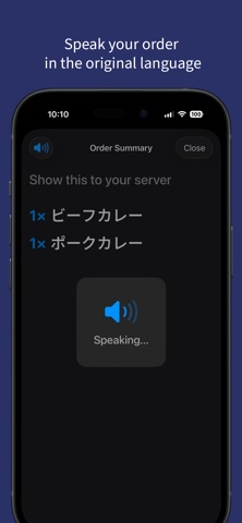 BigMenu: Translate & Magnify screenshot