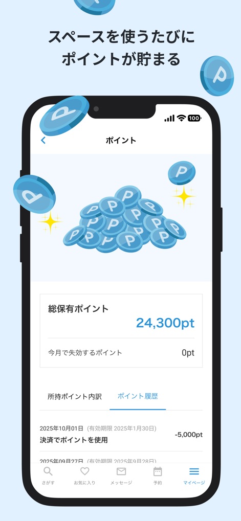 instabase（インスタベース） - 