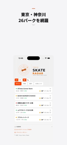 Tokyo Skate Radar screenshot