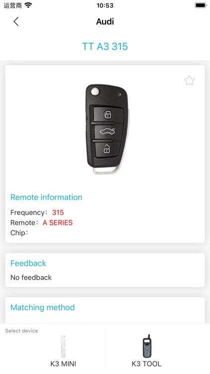 AiK Keytool screenshot-3