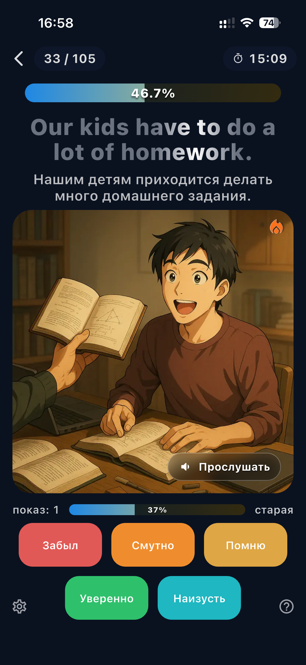 Fluenzy screenshot 6