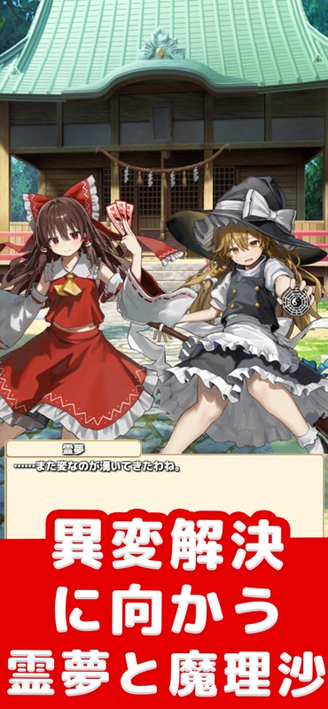 大富豪バトル screenshot 3