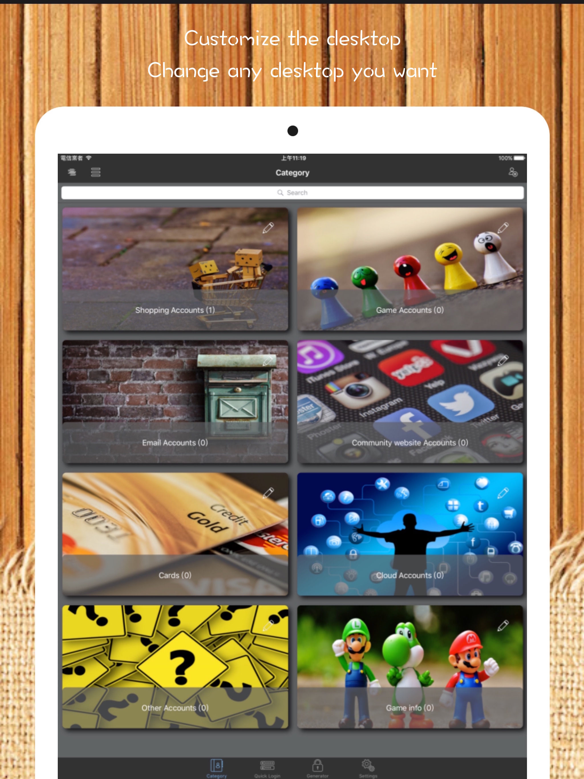 AccountBox screenshot 3