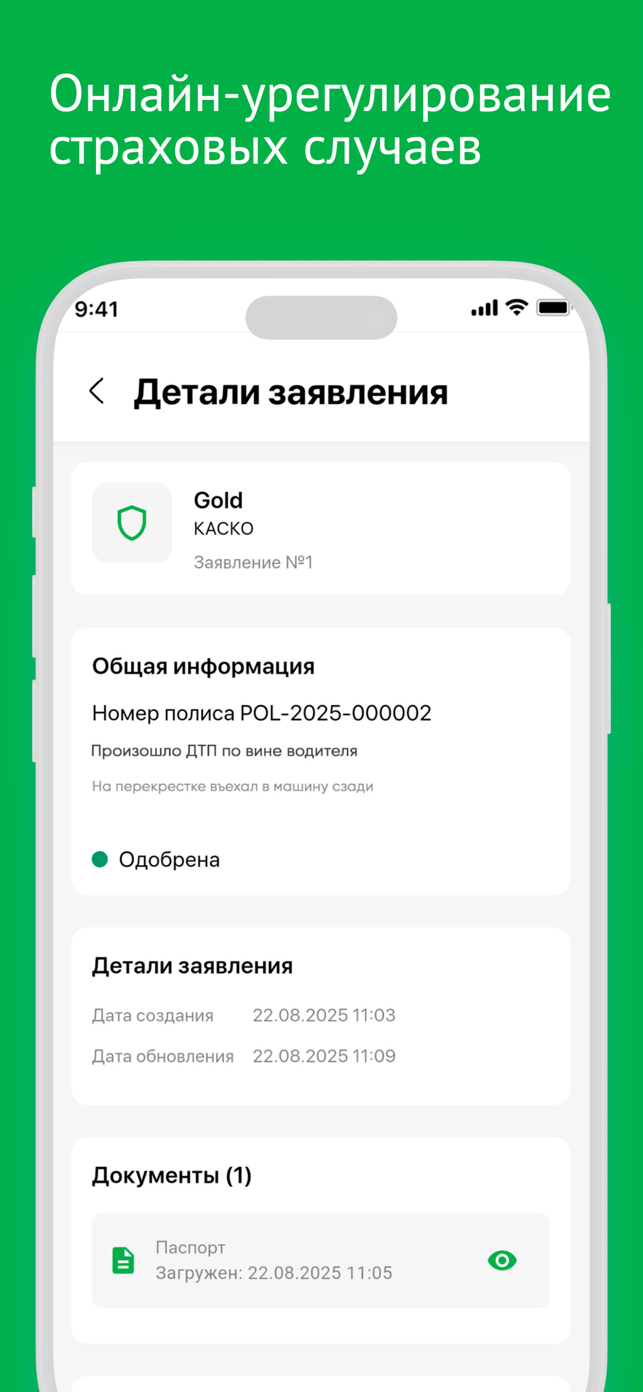 Takafful Insurance App screenshot 4