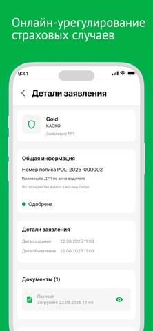 Takafful Insurance App Screenshot 4 of 4
