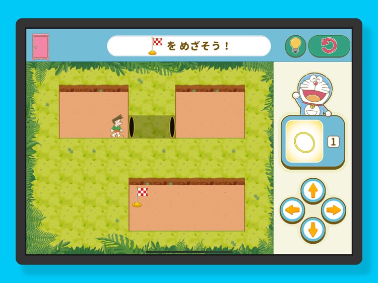 ドラキッズ ひみつ道具大作戦 screenshot-3