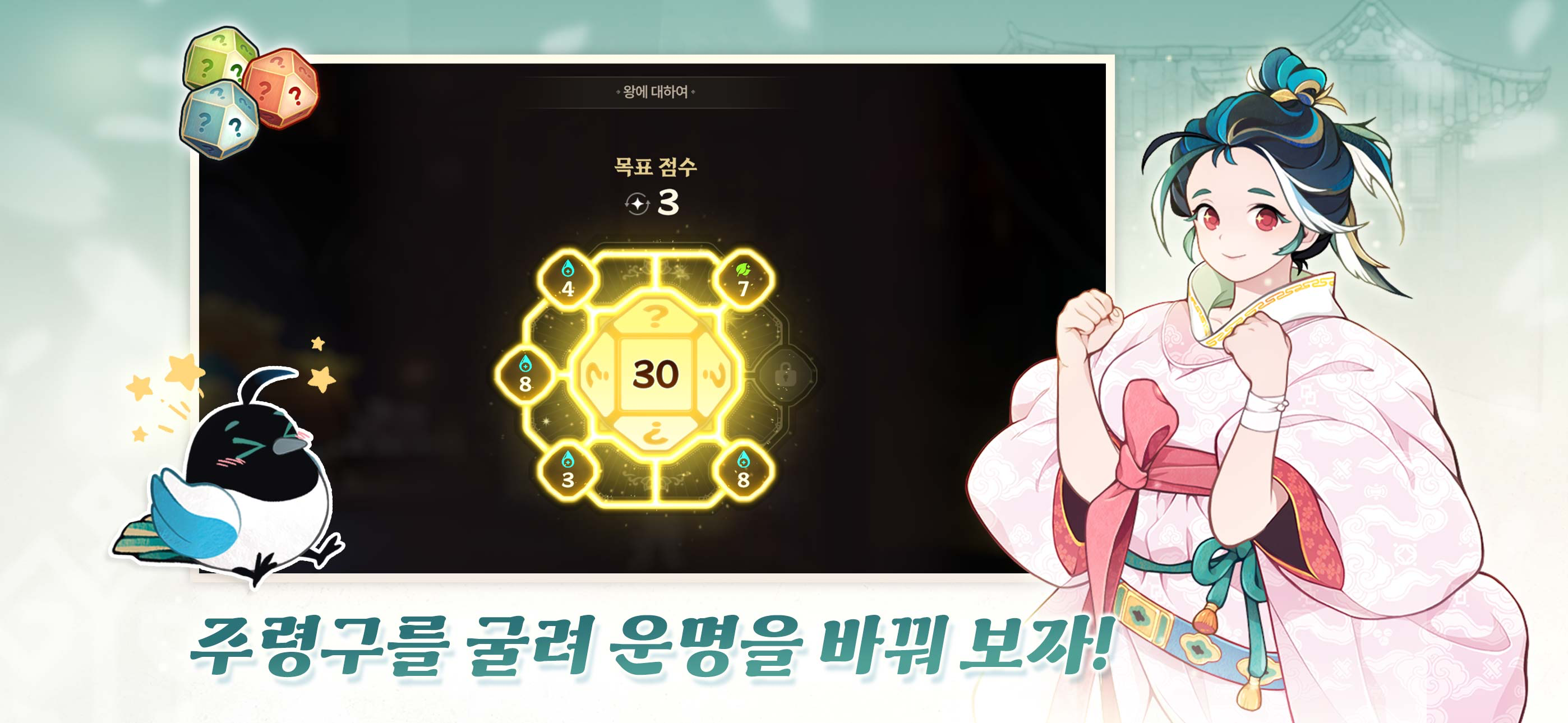 허잇차! 세자님