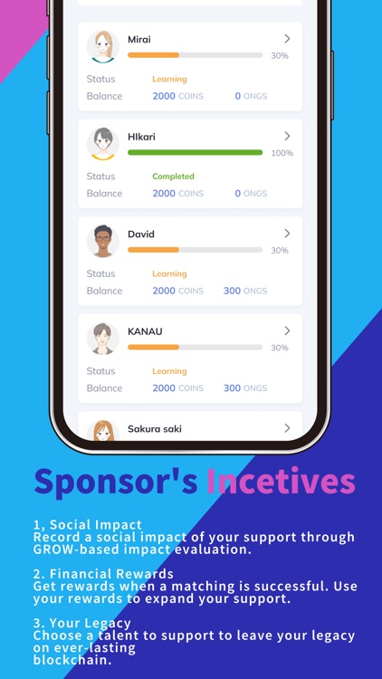 ONGAESHI View screenshot-3