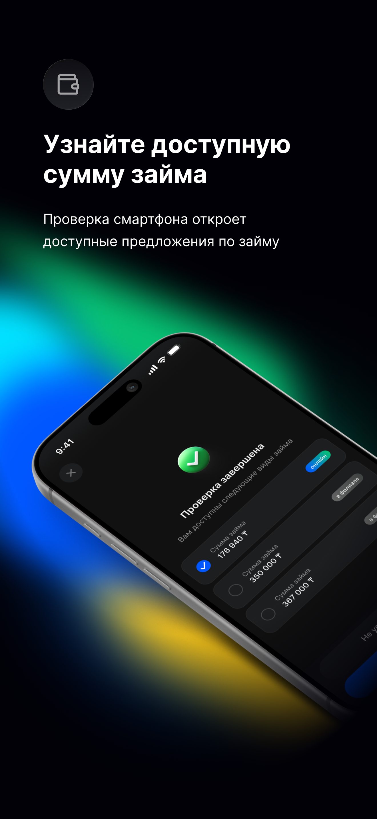 Белый