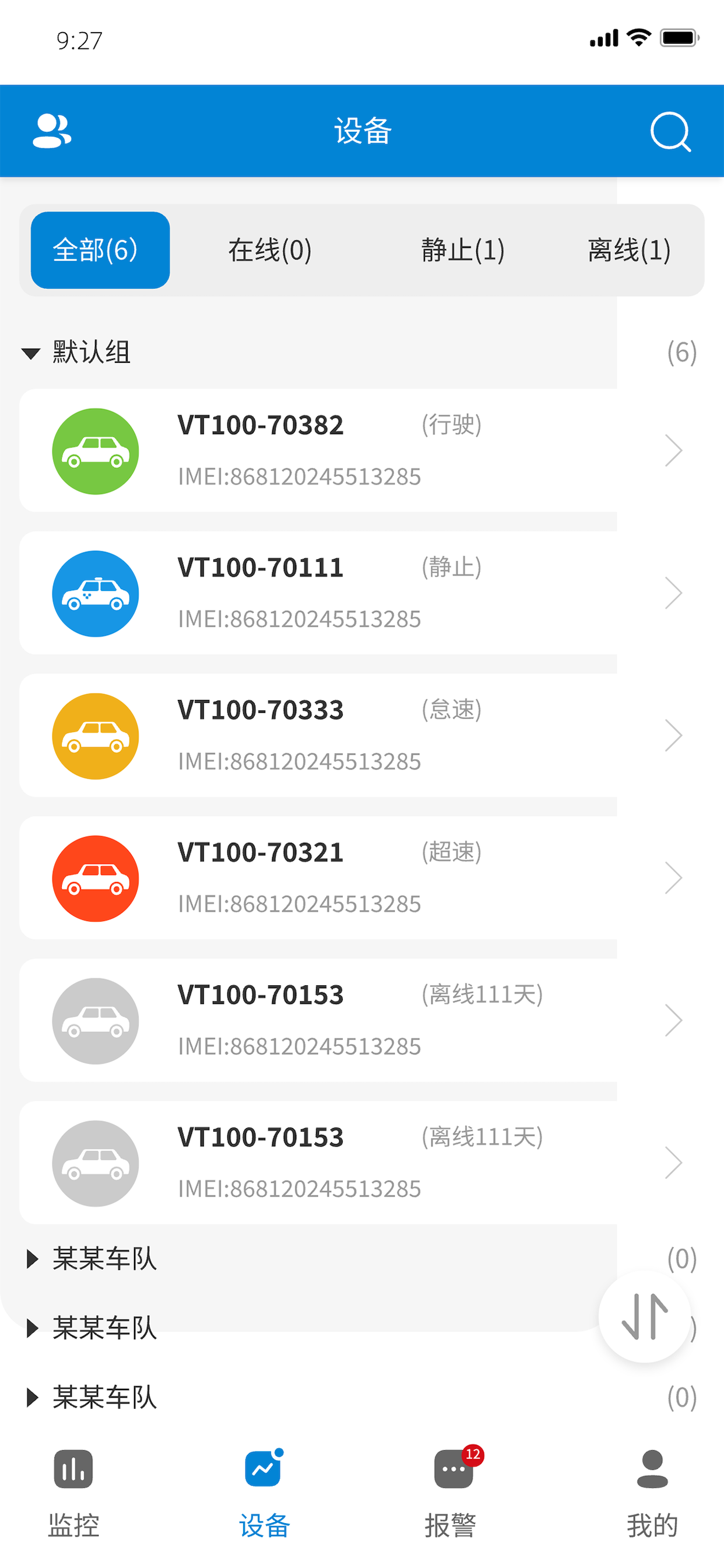 iStarmap