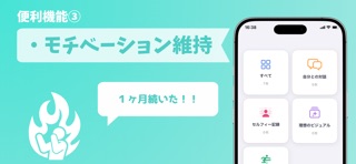 フィットネス診断と継続アプリ | FitnessWith screenshot