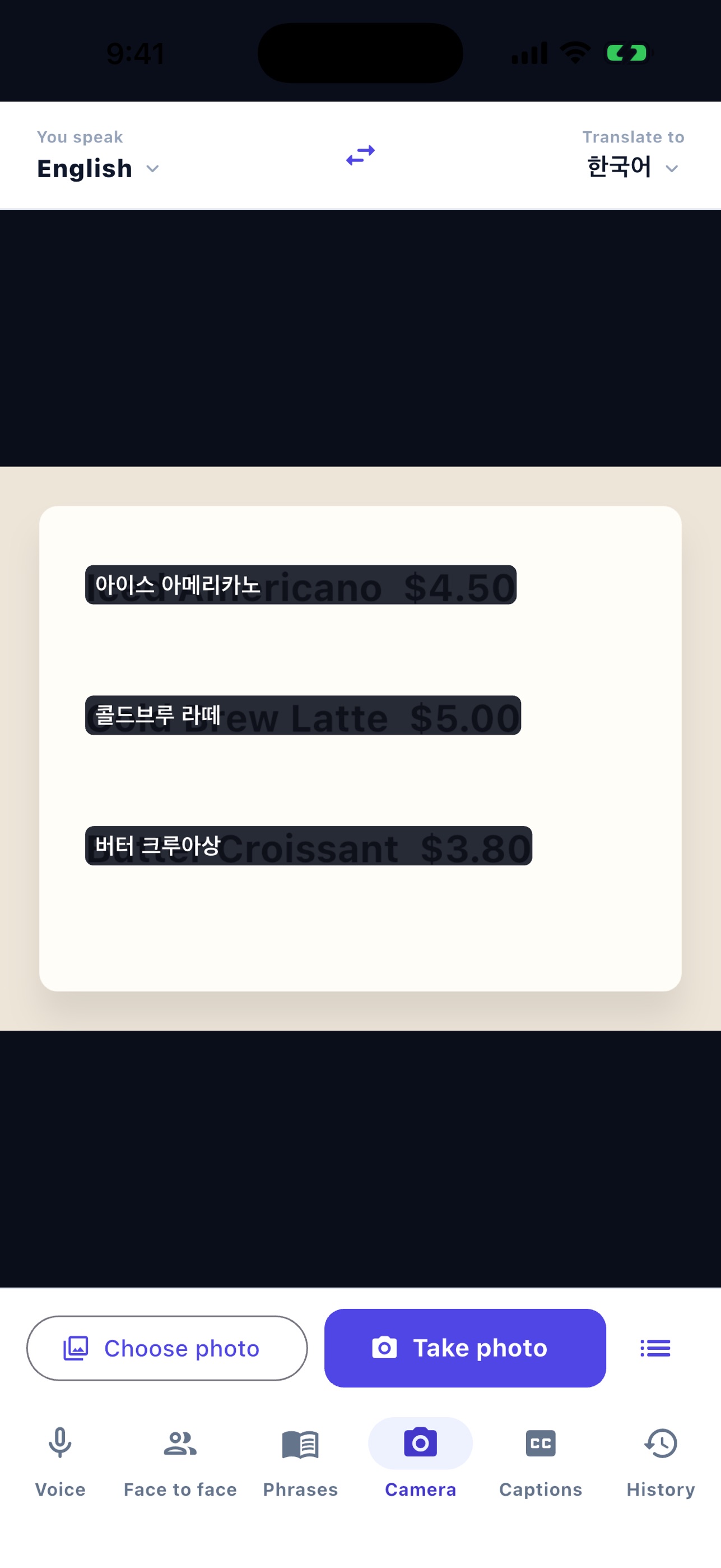 Screenshot 2 of Voca Interpreter - Translate