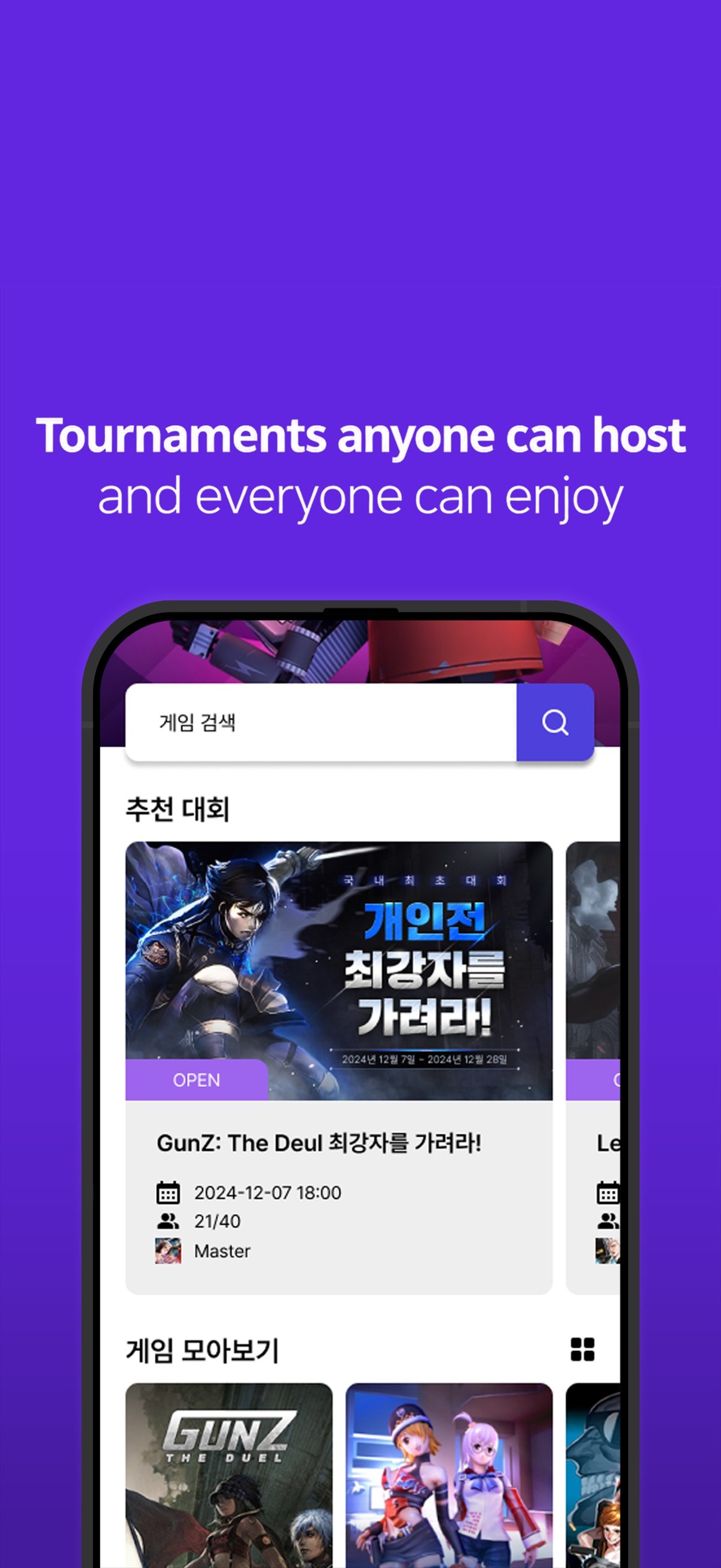 Screenshot 2 of Triumph - online tournament