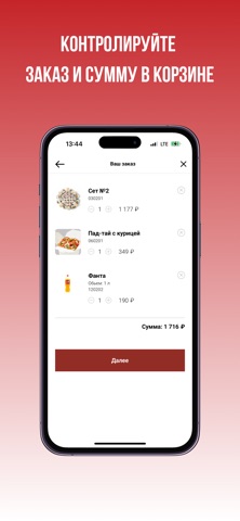 Thebestsushi screenshot