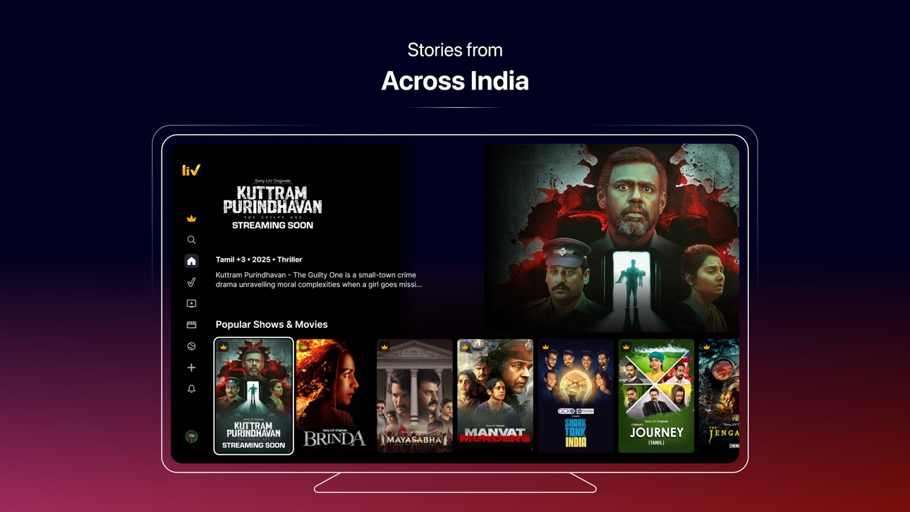 Apple TV screenshot