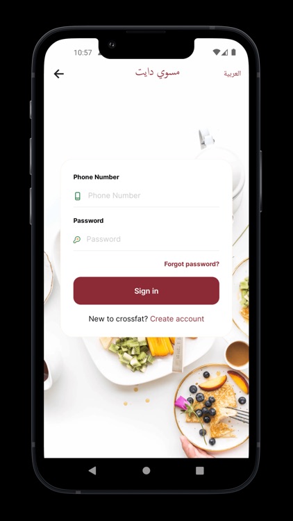 Msawe Diet | مسوي دايت screenshot-3