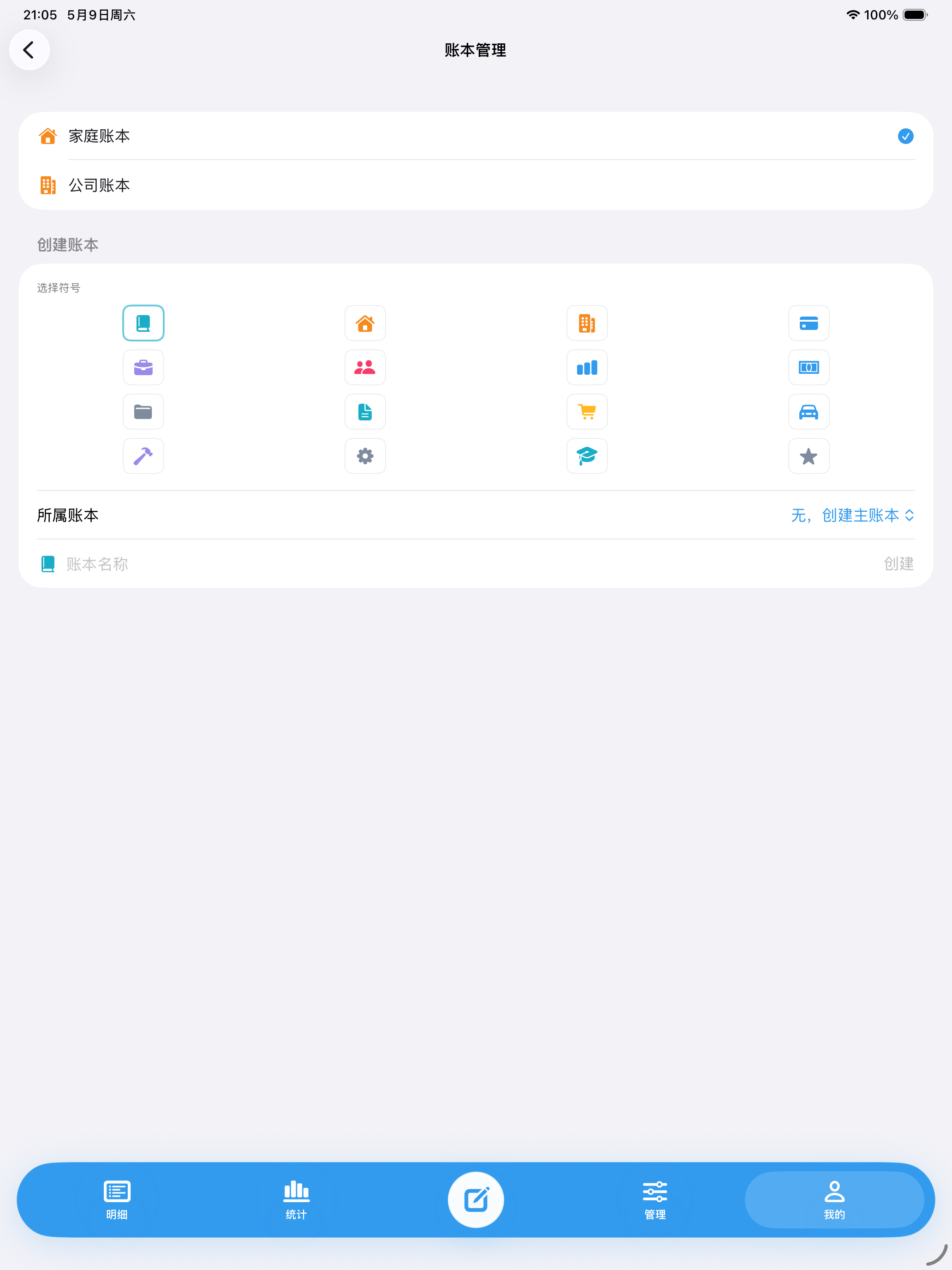 点小记
