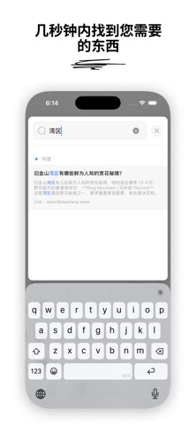 Linkwise: AI 链接管理器 screenshot