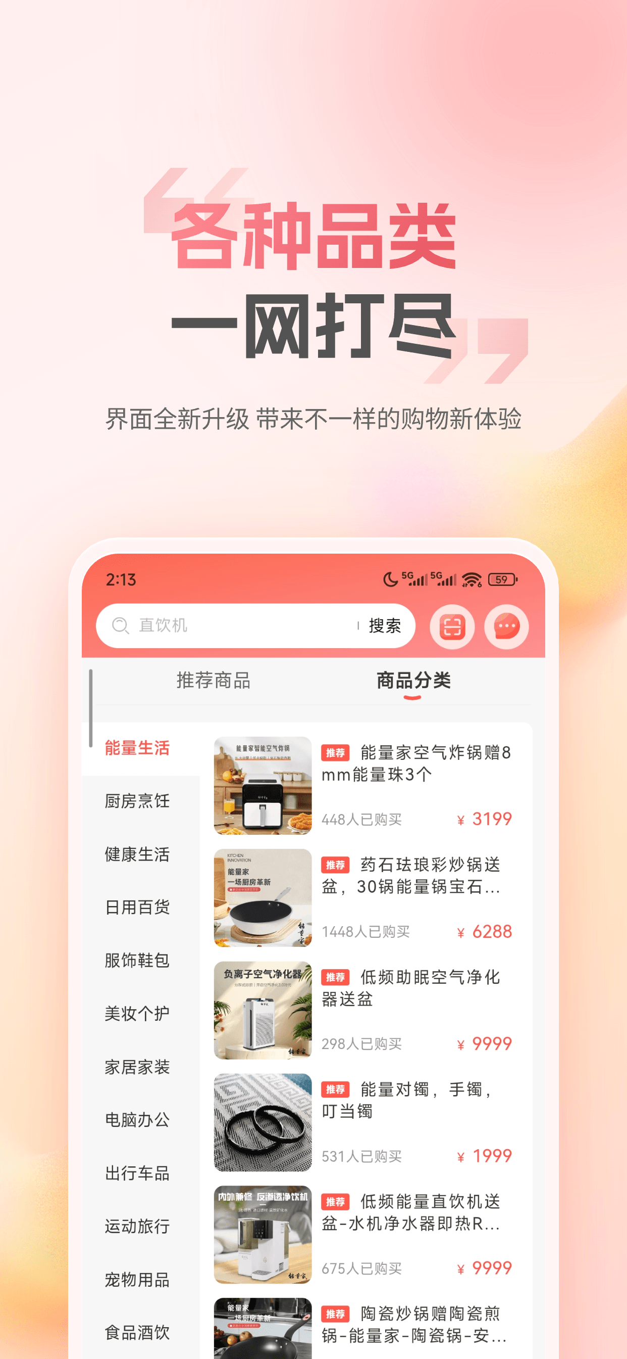 匠品共享 screenshot 3