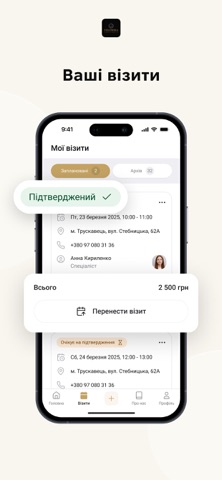 Voloshka Screenshot 6 of 9