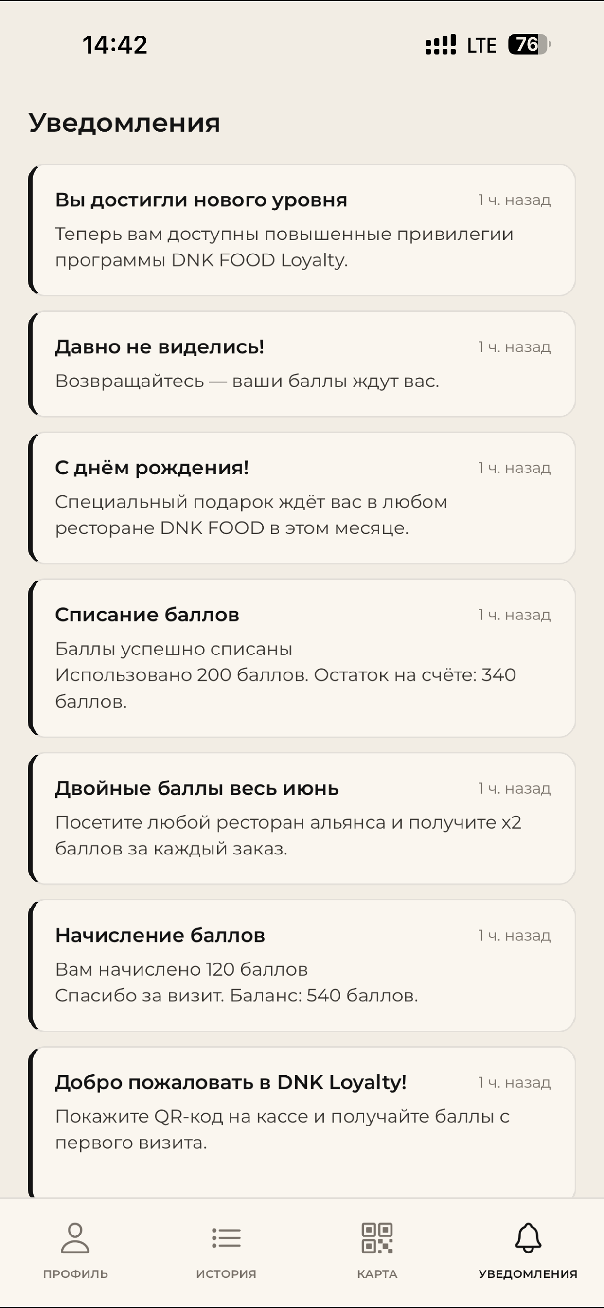 DNK FOOD screenshot 4