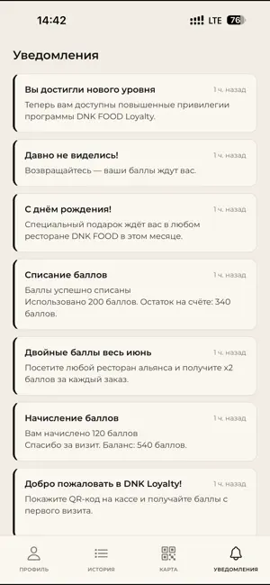 DNK FOOD screenshot 4