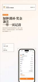Ayi Shift & Payroll screenshot