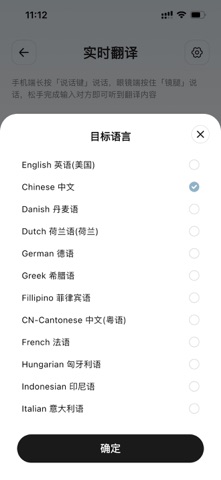 AiNex Screenshot 6 of 10
