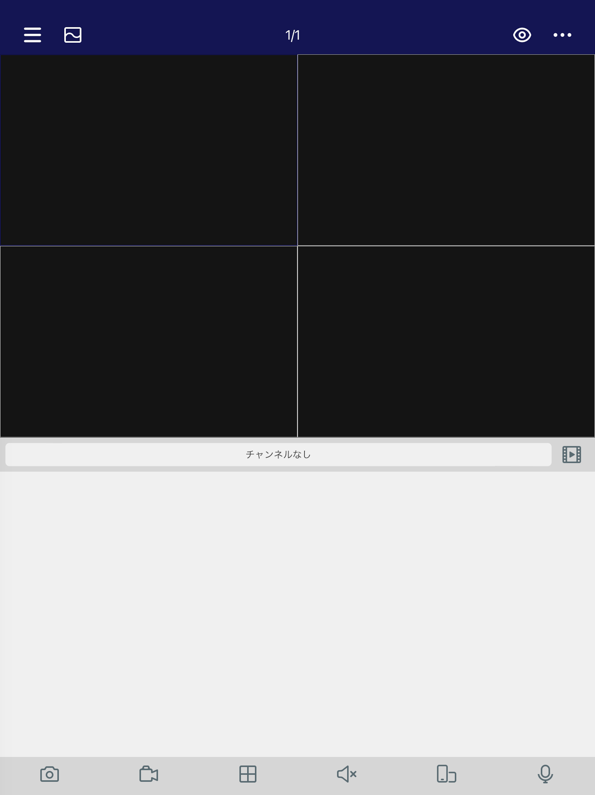 BAIRY Viewer screenshot 8