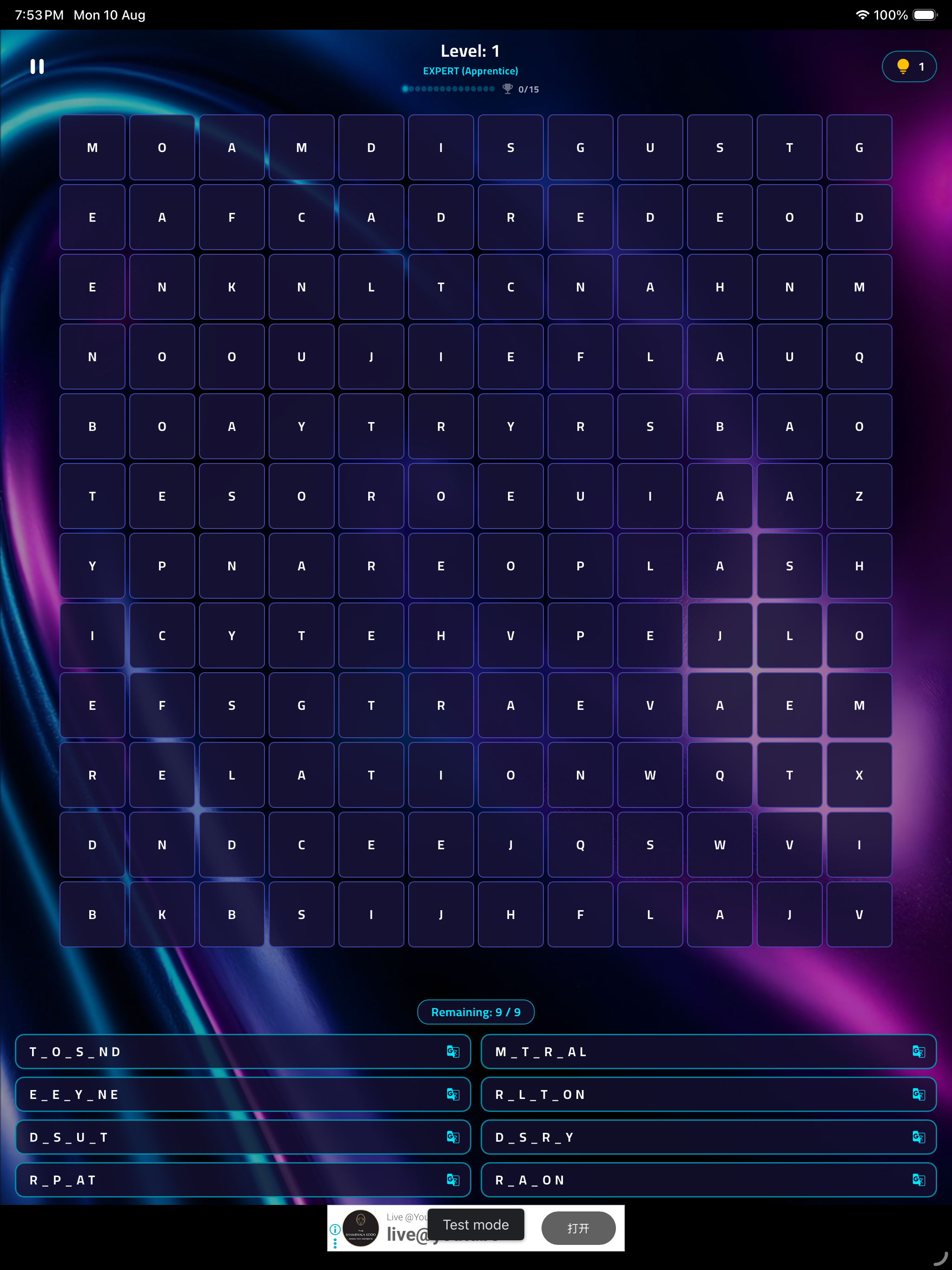 Wordy Trails screenshot 12