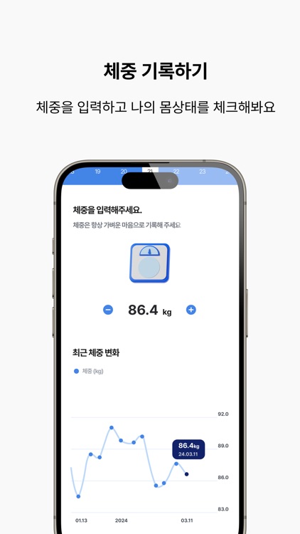 Zaeda : AI Health Coach screenshot-3