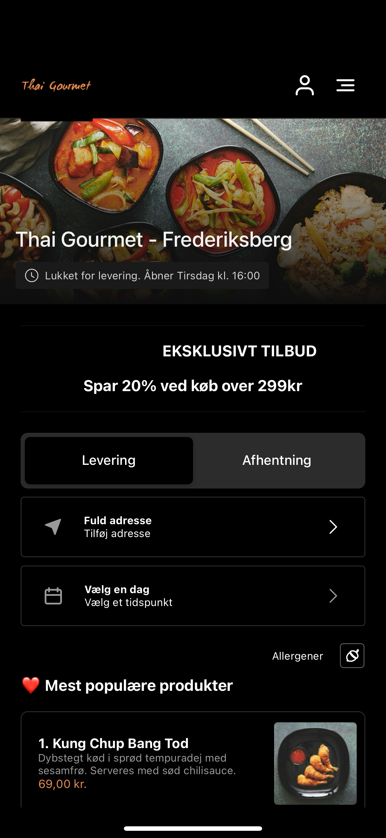 Thai Gourmet screenshot 3