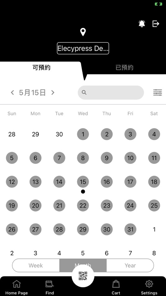 #2. Elecypress design (iOS) 由: 易系统科技有限公司