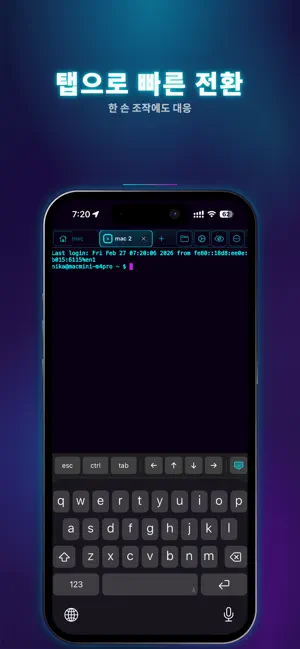 MTerm - SSH 터미널 iPhone screenshot 5