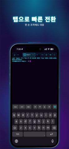 MTerm - SSH 터미널 iPhone screenshot 5