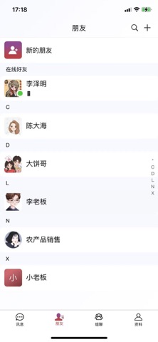 Myaim screenshot