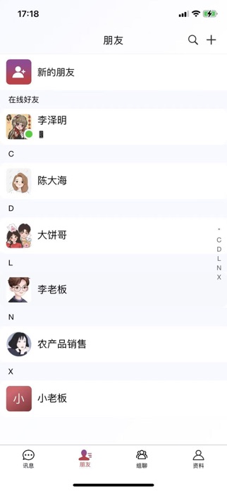 Myaim Screenshot 3 of 5
