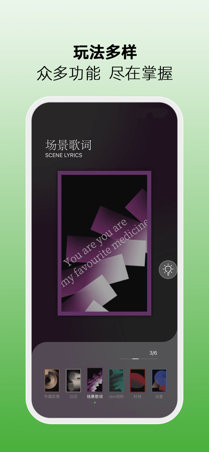 MORRORART screenshot 2