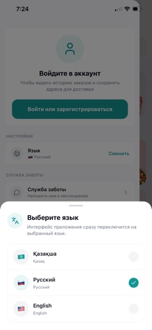 Nimble Mart screenshot