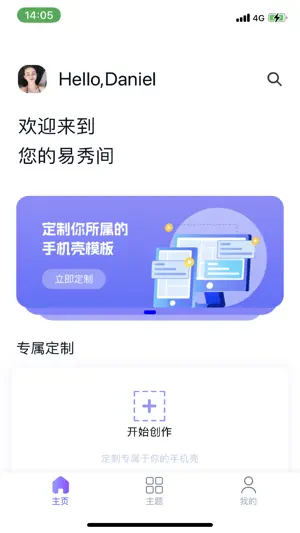 墨韵智显 screenshot 1