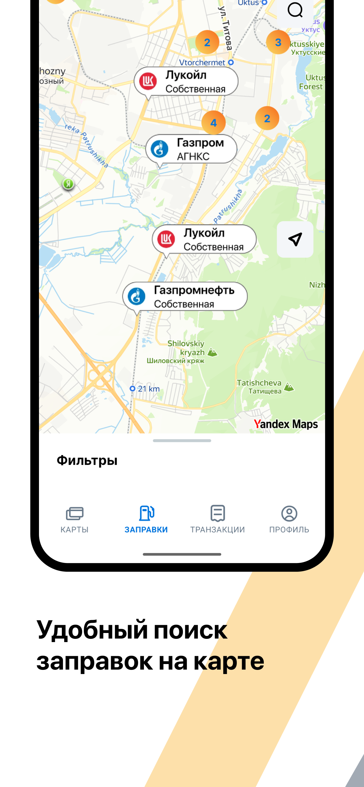 КОНТАКТ СЕРВИС screenshot 3