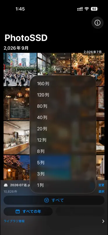 PhotoSSD screenshot 5 of 7
