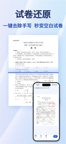 应用截图 3