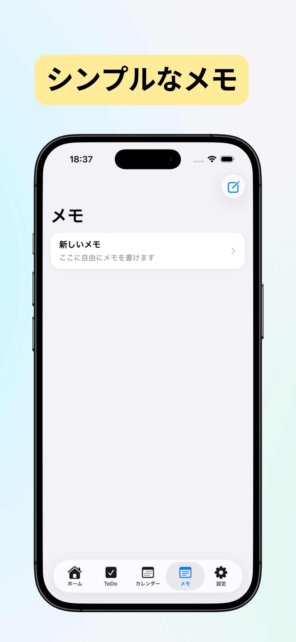 Screenshot 5 of アルタク