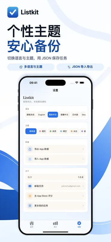 Listkit:Minima Local Todo screenshot 6 of 6