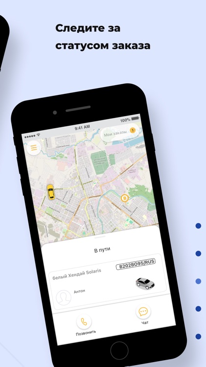 Groz TAXI screenshot-3